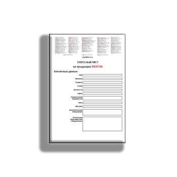Product questionnaire brand Bertha